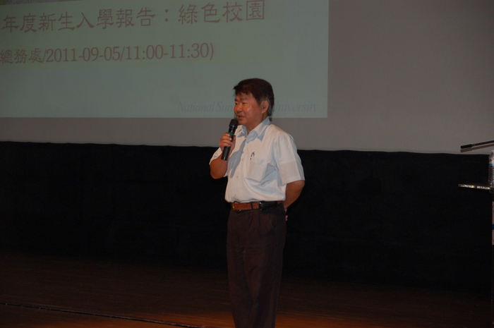 周副總務長報告(另開新視窗/jpg檔)圖片
