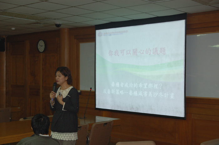97年反毒講座-藥物濫用之認識與防治(另開新視窗/jpg檔)圖片