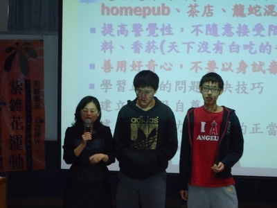 反毒講座(102/12/03)(另開新視窗/jpg檔)圖片
