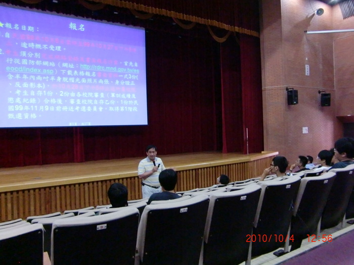 99學年度預官考選說明會(另開新視窗/jpg檔)圖片